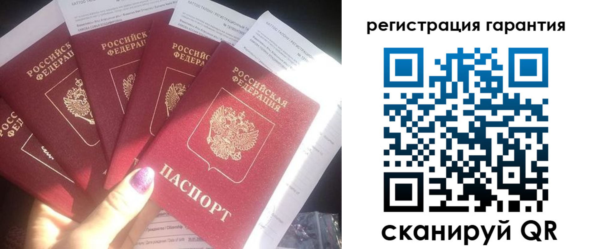 временная регистрация для всех в Тюкалинске