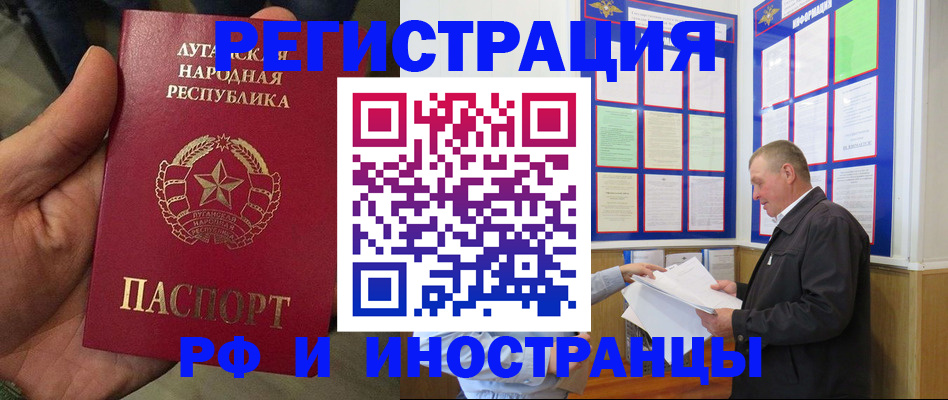 временная регистрация собственник в Тюкалинске
