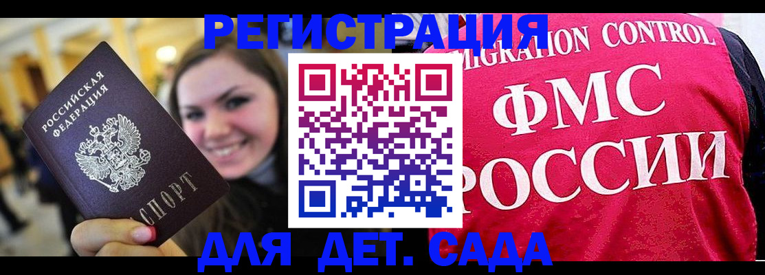 прописка для работы в Тюкалинске